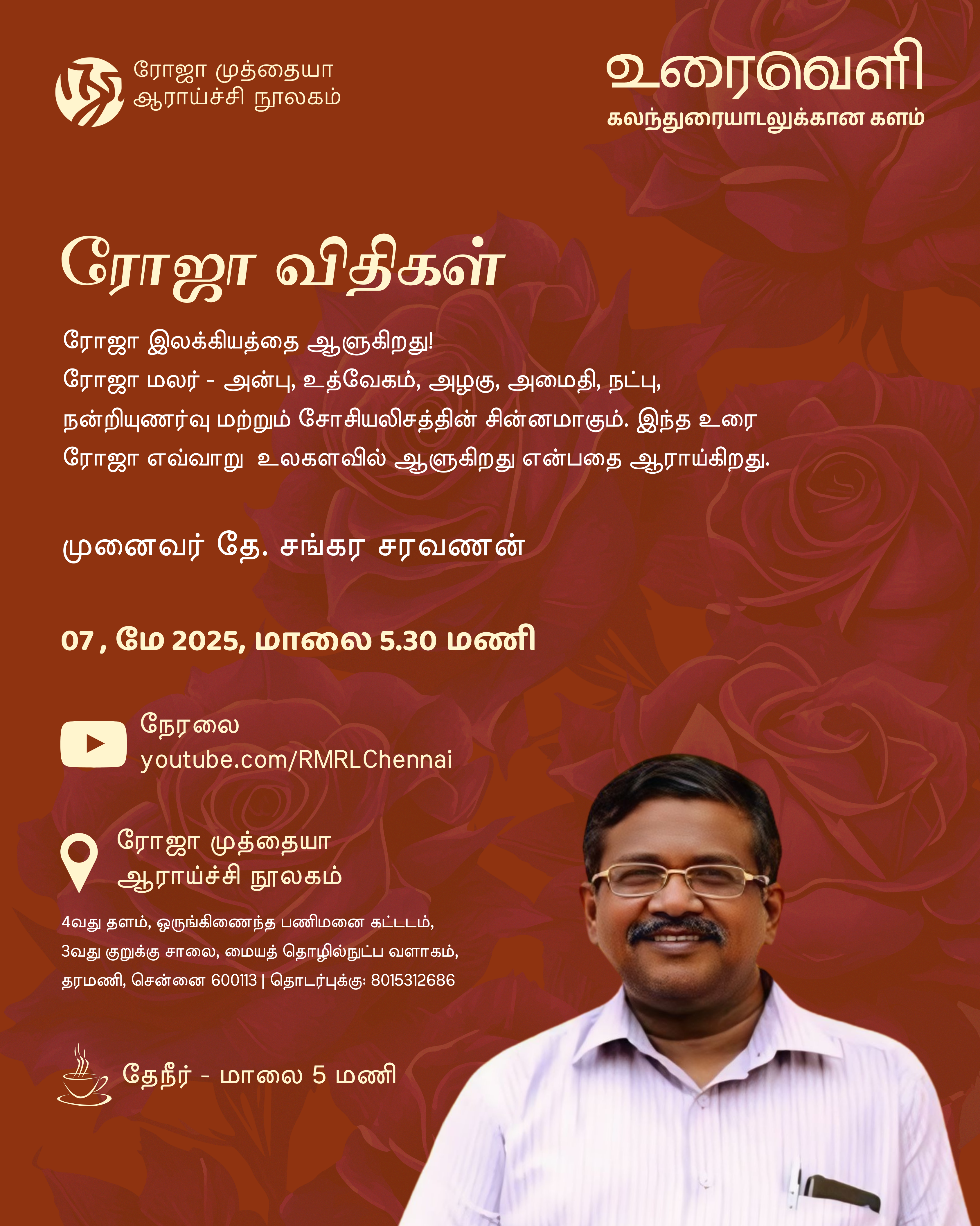 Upcoming Event