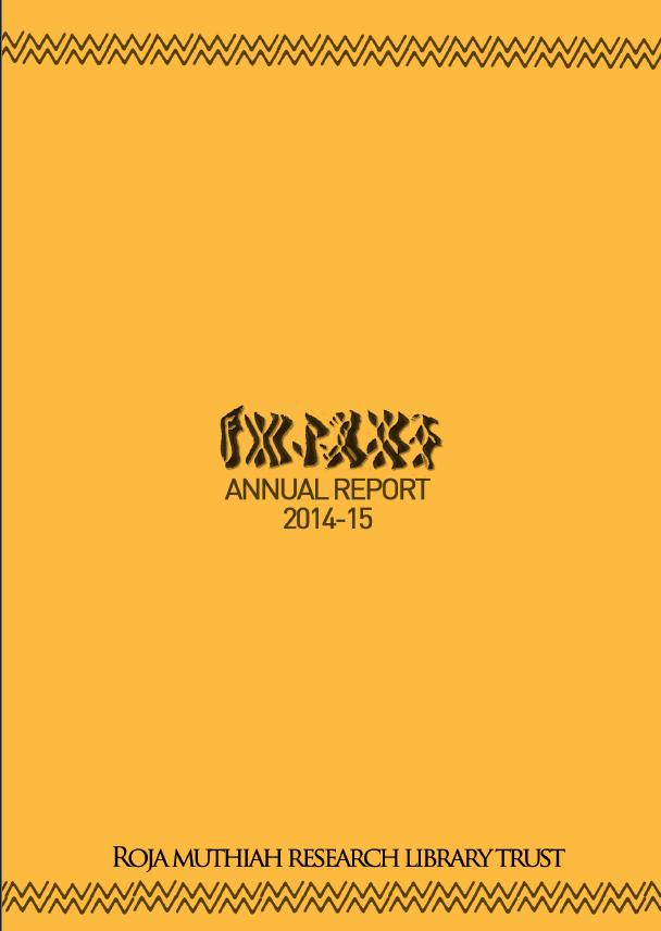 2014-2015